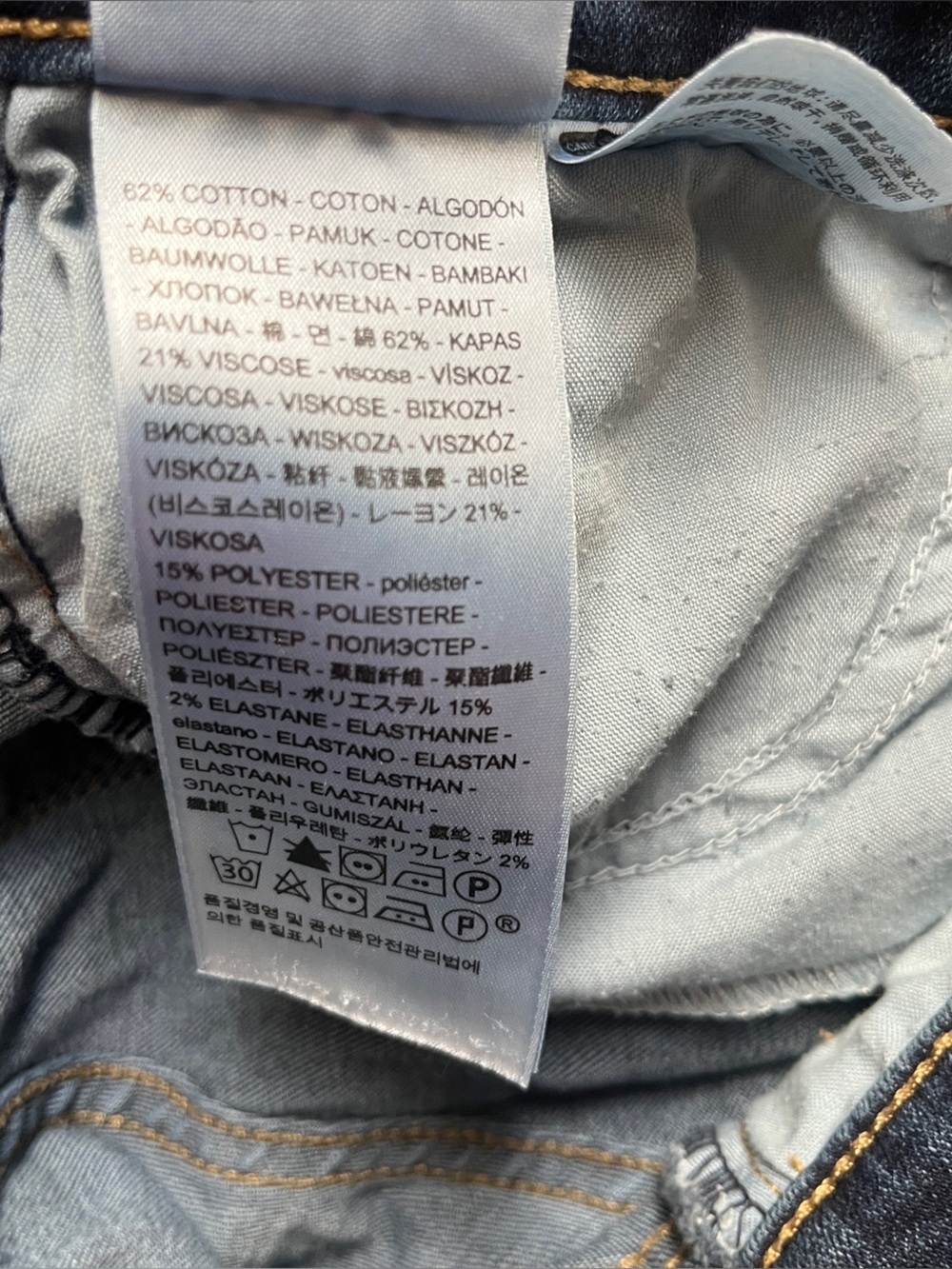 Levi's Women's Super Skinny Distressed Jeans Sz 27 - Picture 6 of 11